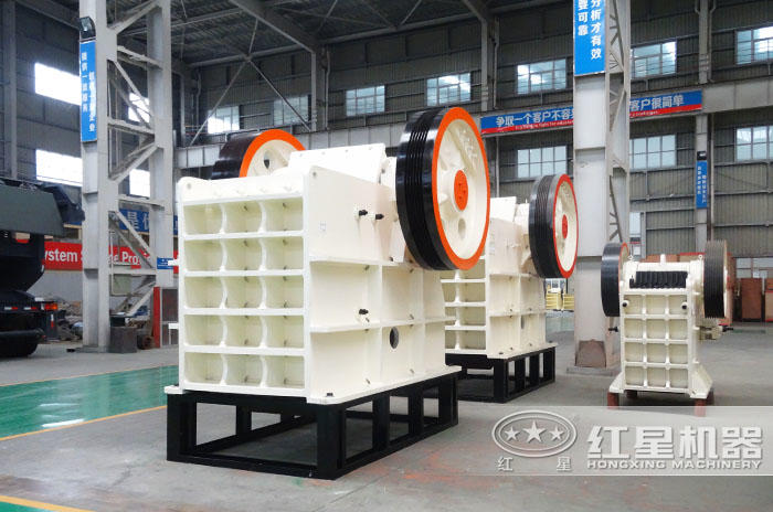 鄂式破碎機產量1-1000t/h