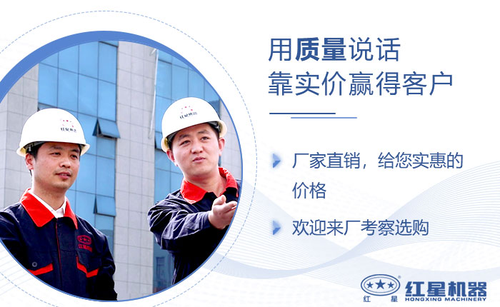 質(zhì)量說話，品質(zhì)看的見