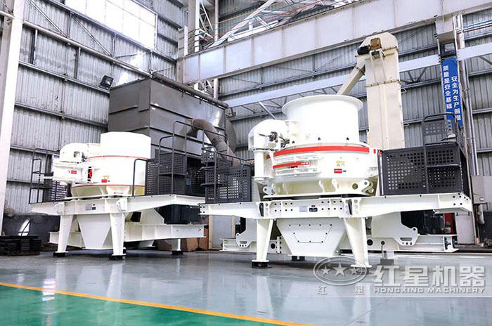 HVI沖擊式制砂機出料均勻，粒形好看