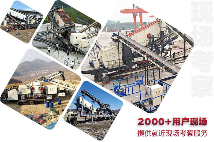 設備現(xiàn)場歡迎用戶隨時“就近考察” 設備現(xiàn)場歡迎用戶隨時“就近考察”