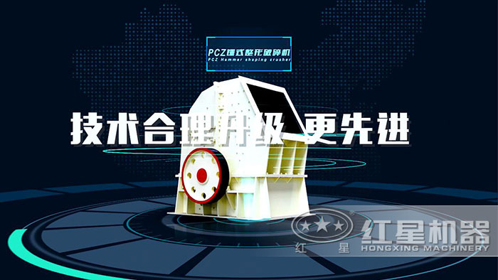 錘破式制沙機(jī)結(jié)構(gòu)升級(jí)更合理