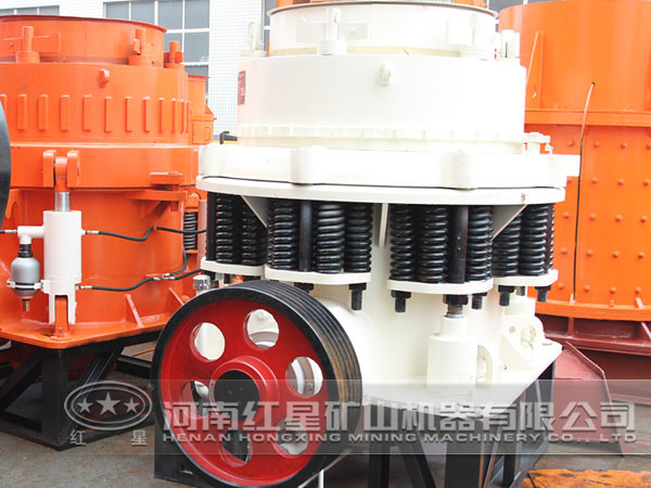 圓錐式破碎機(jī)