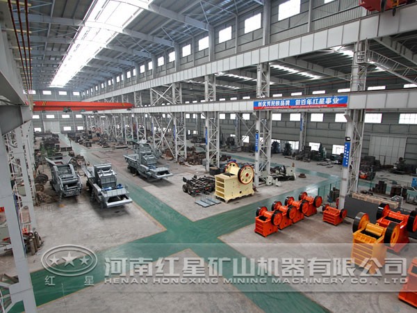 紅星破碎機(jī)車間