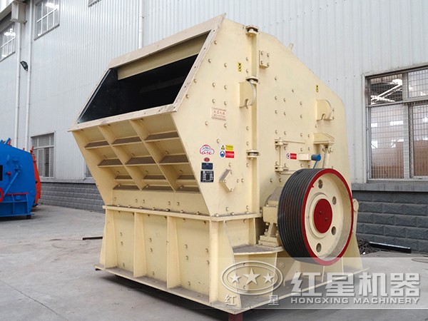 中型反擊式破碎機