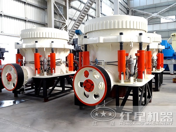 紅星圓錐破碎機